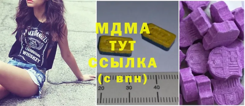 MDMA молли  Верхняя Пышма 